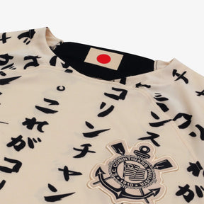 Camisa Feminina do Corinthians III 2022
