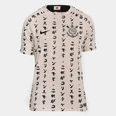 Camisa Timão Reserva 25/26 com Nome e Número