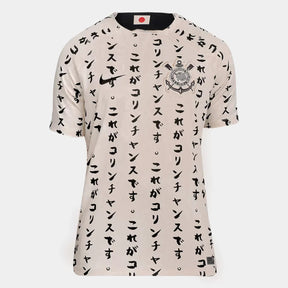 Camisa Timão Reserva 25/26 com Nome e Número
