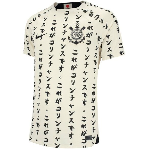 Kit Infantil Corinthians Japão 22/23 Creme