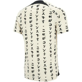 Kit Infantil Corinthians Japão 22/23 Creme