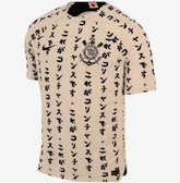 Camisa Timão Reserva 25/26 com Nome e Número